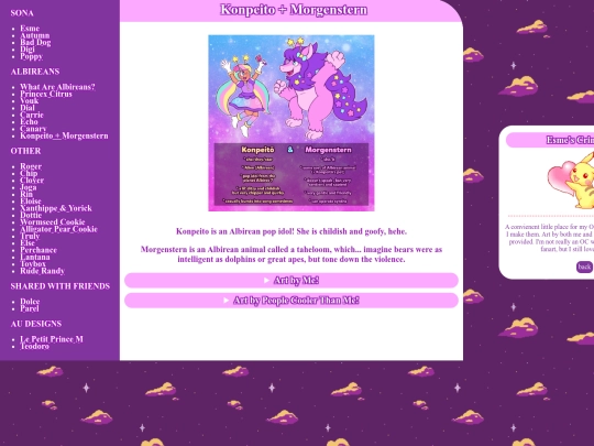 oczone/konpeito screenshot