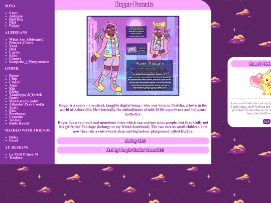 oczone/roger screenshot