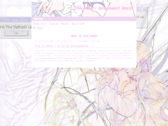 AchievementBoard screenshot
