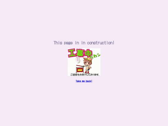 inprocesspage screenshot