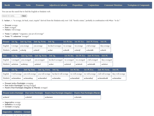verbs/achar screenshot