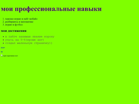ms screenshot