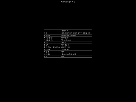 firstbook screenshot
