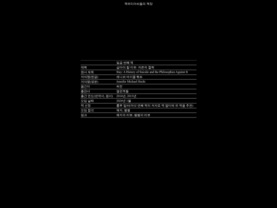 seventhbook screenshot
