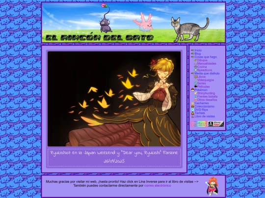 blog/2025 screenshot