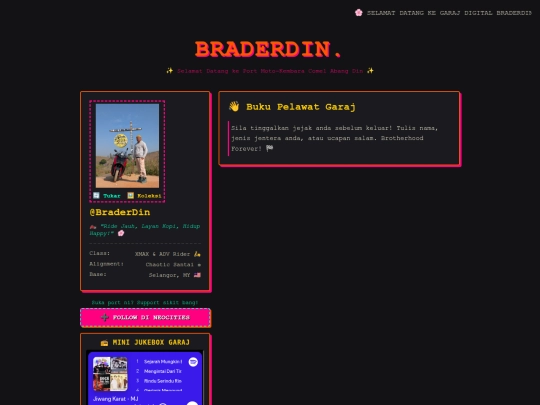 guestbook screenshot