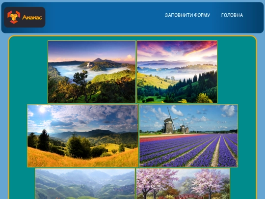 gallery screenshot