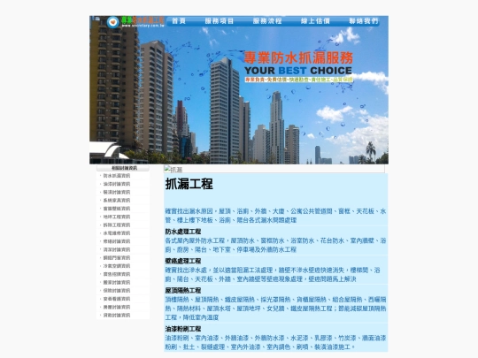 page1 screenshot