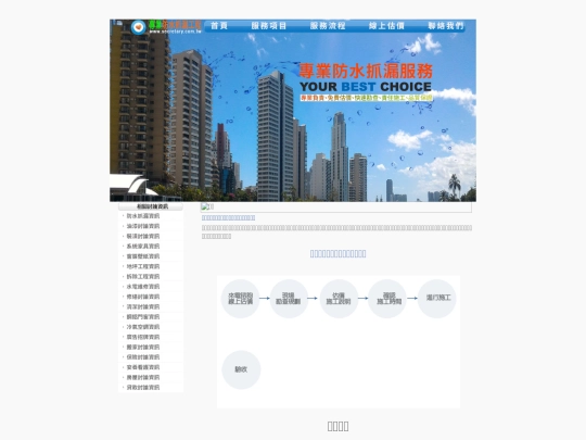 page2 screenshot