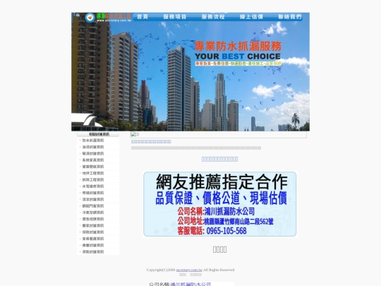 page4 screenshot