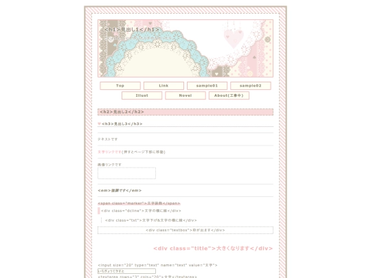 sample screenshot