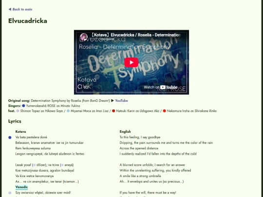 elvucadricka screenshot