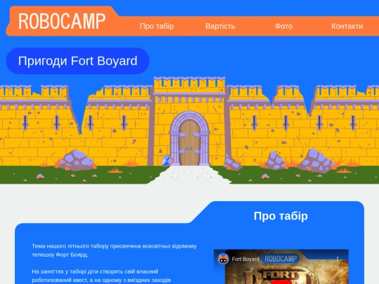 vino screenshot
