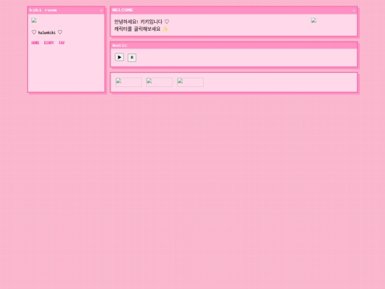 시행착오 screenshot