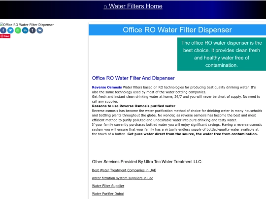 office-ro-dispenser screenshot