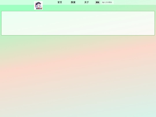 lingshi screenshot