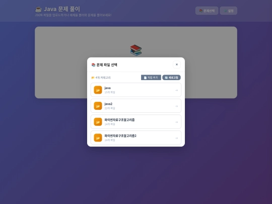 jessica screenshot