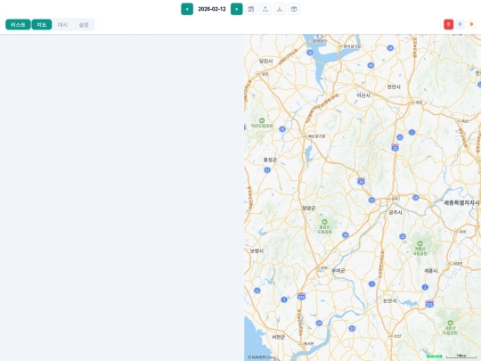 urim5 screenshot