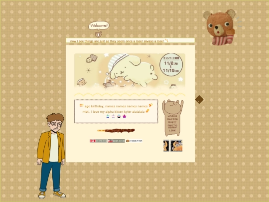 bill screenshot