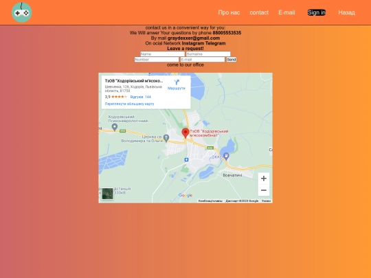 contact screenshot