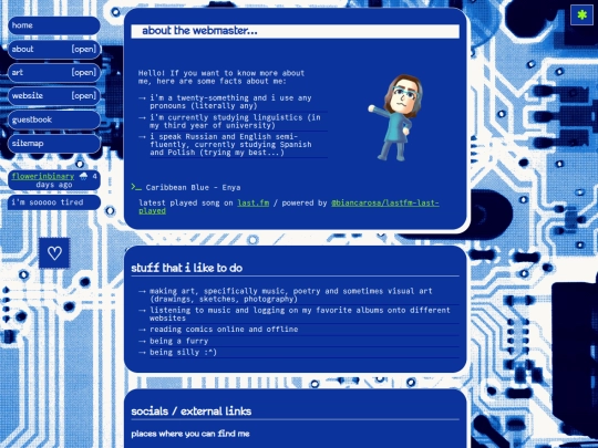 about screenshot