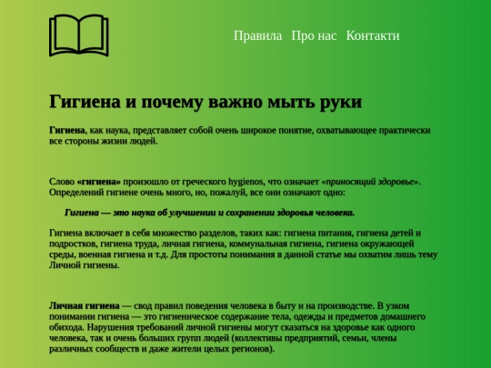 index screenshot