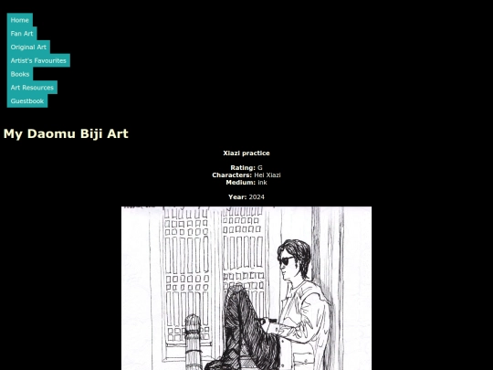 DaomuBiji Art/xiazi screenshot