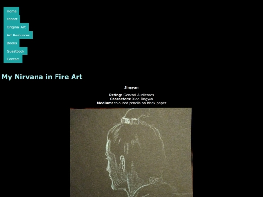 NiF Art/Jingyan screenshot