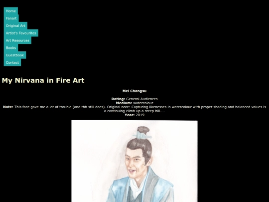 NiF Art/meichangsu screenshot