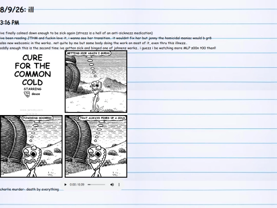 blog/080926 screenshot