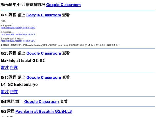 phi screenshot