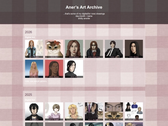 art screenshot