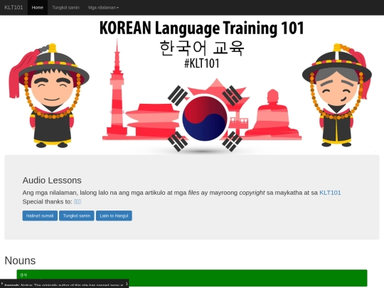 audiolessons/1 screenshot