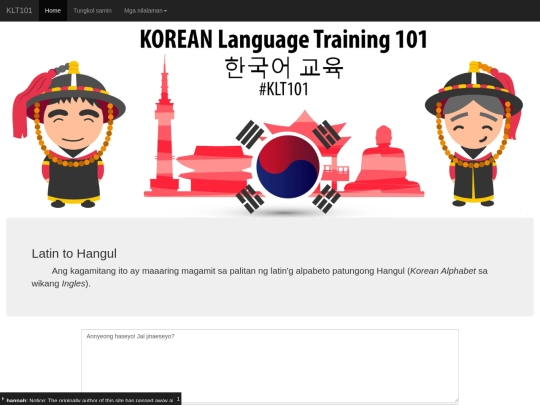 latin2hangul screenshot
