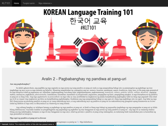 lessons/lesson2 screenshot