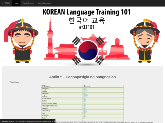 lessons/lesson5 screenshot
