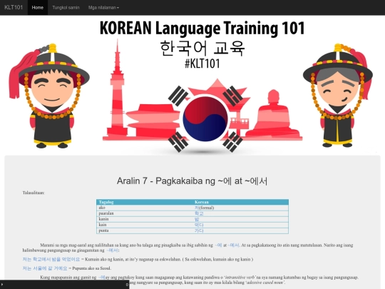 lessons/lesson7 screenshot
