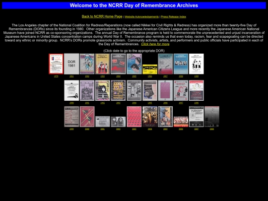 DORarchive screenshot
