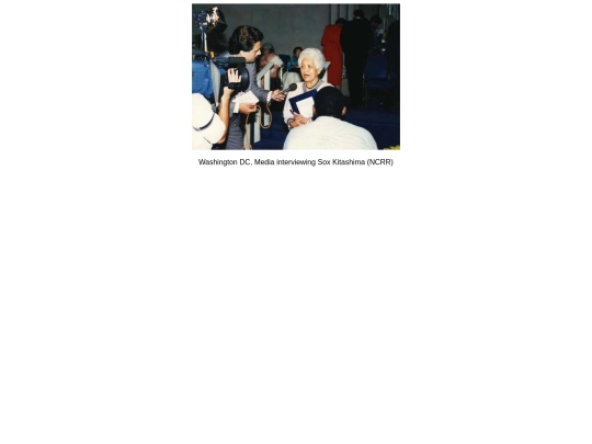NCRR_archives/firstchecks/firstchecksphotos/pages/1990 Wash DC first cheks screenshot