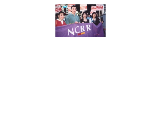 NCRR_archives/welcome_photos/pages/jj1997BoycottNOteachersjyen screenshot