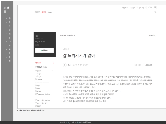 expression screenshot
