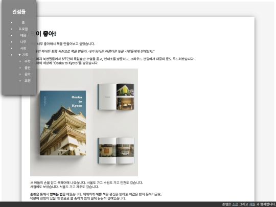 record/publishing screenshot