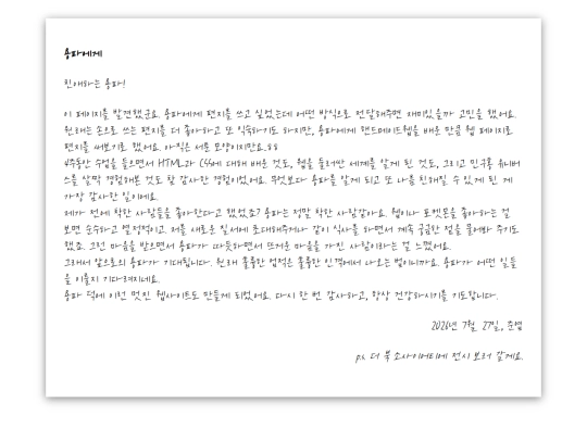 to_yongpa screenshot