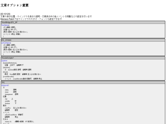 VDN/RM2000/E10120 screenshot