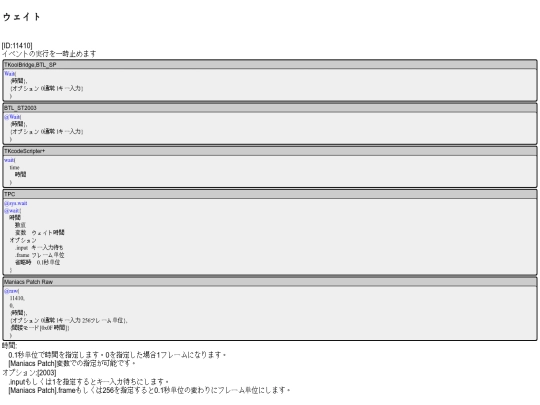 VDN/RM2000/E11410 screenshot