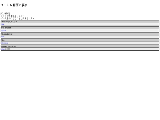 VDN/RM2000/E12510 screenshot