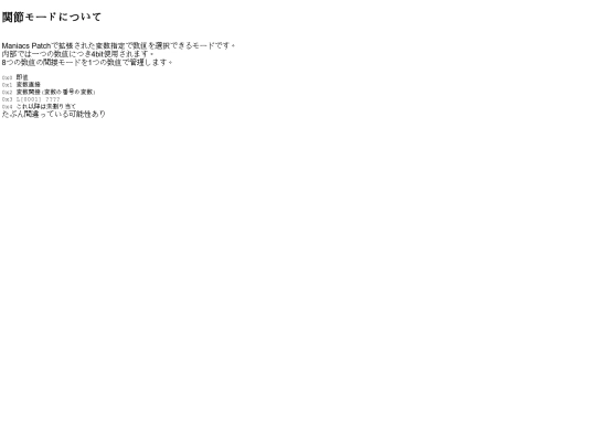 VDN/RM2000/relative screenshot