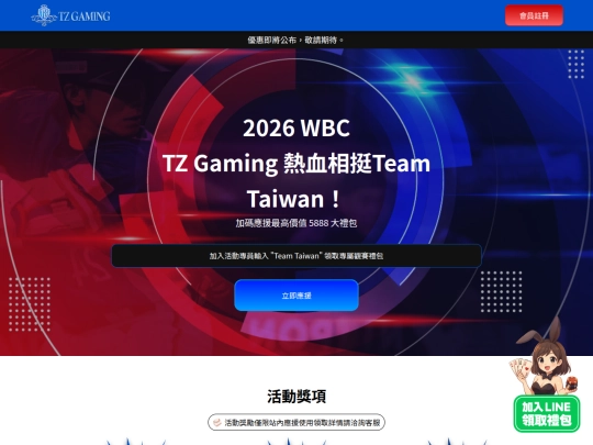 wbcnews screenshot