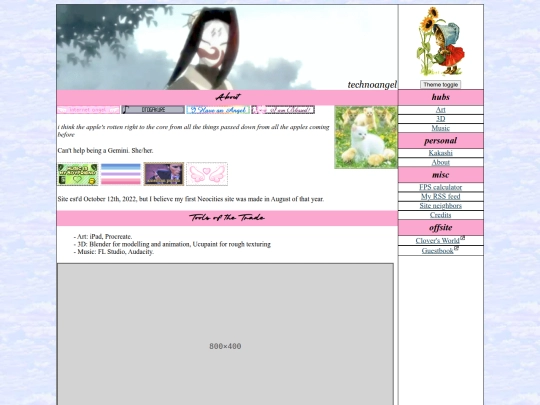 personal/about screenshot