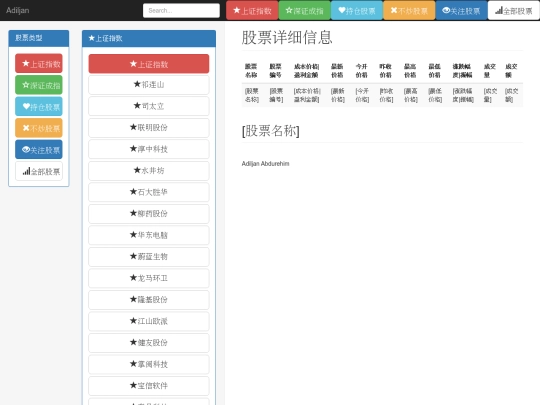 s screenshot
